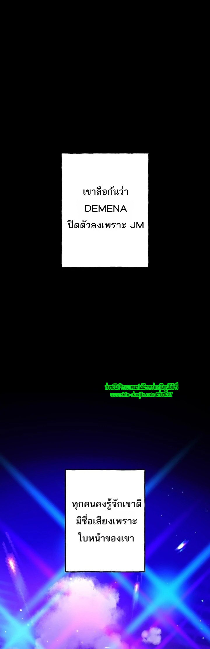 Occult Romantic Comedy EP 1